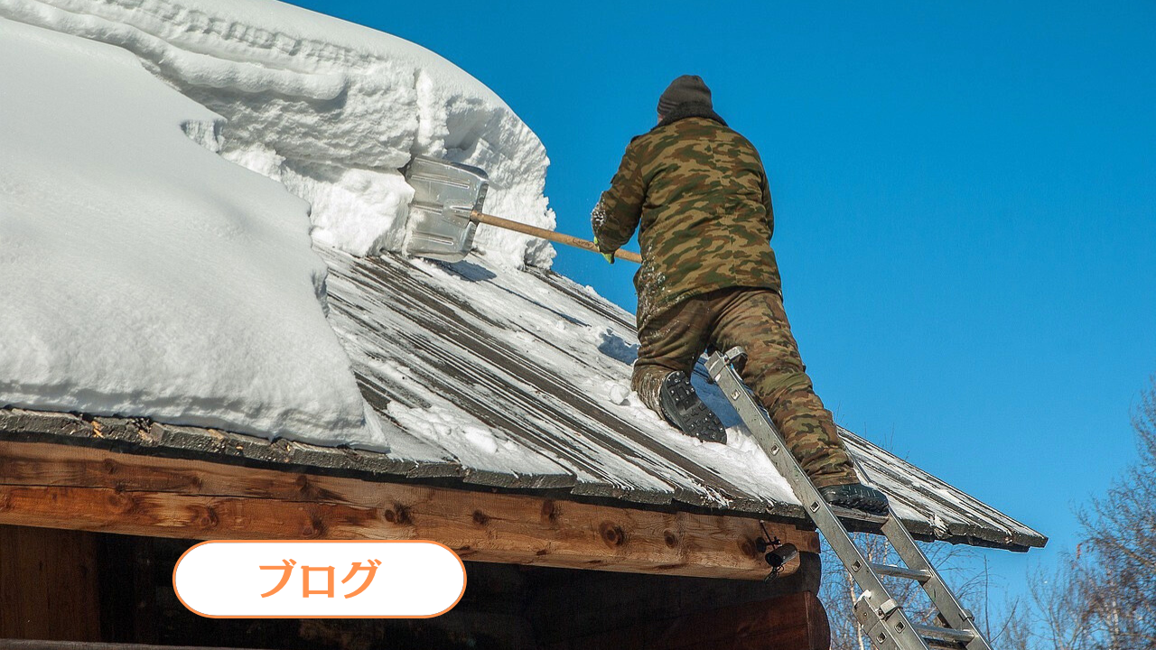 【除雪】除雪作業順次対応しております。